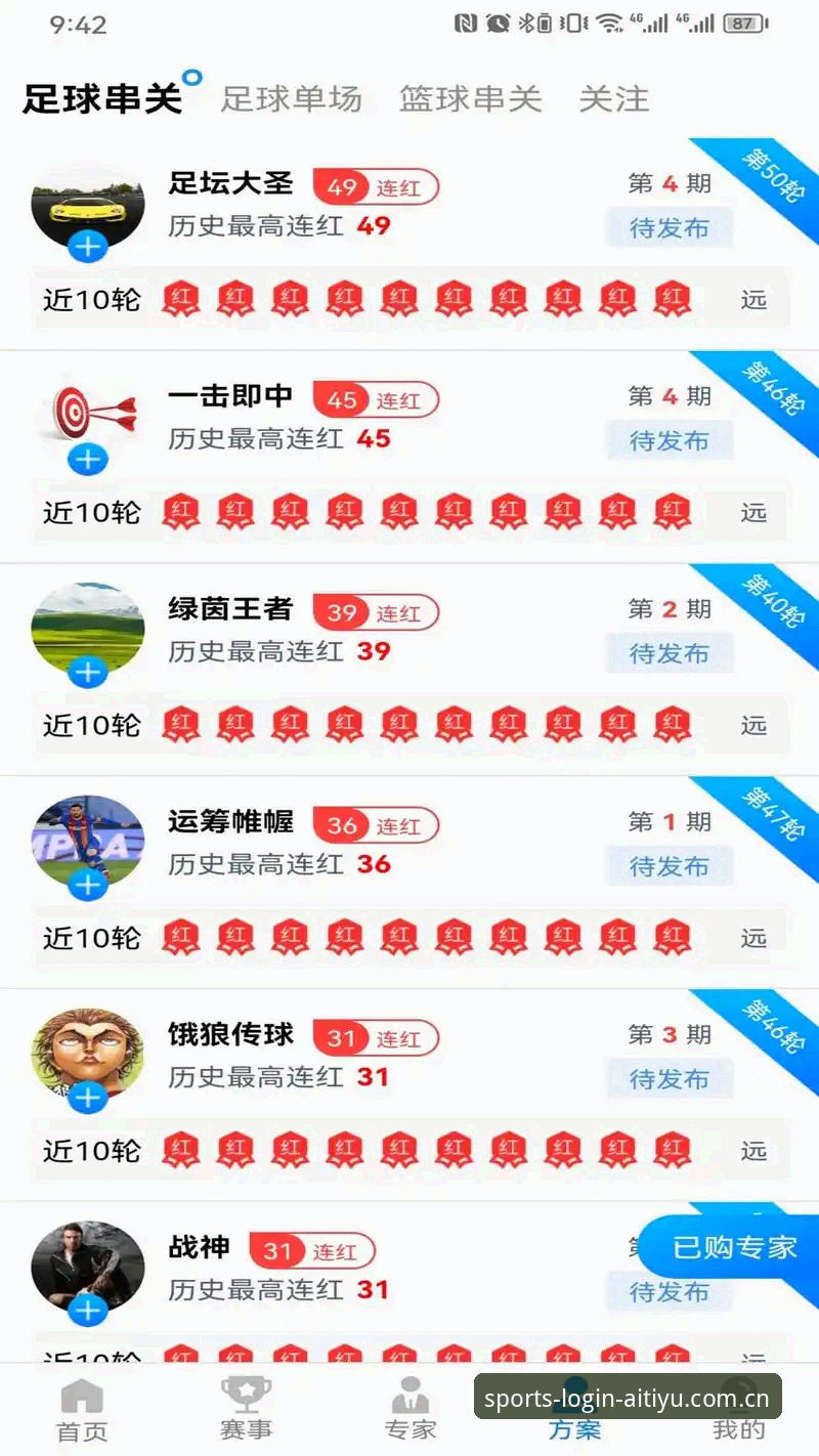 爱体育App安卓版下载安装完整指南：新手快速上手指南